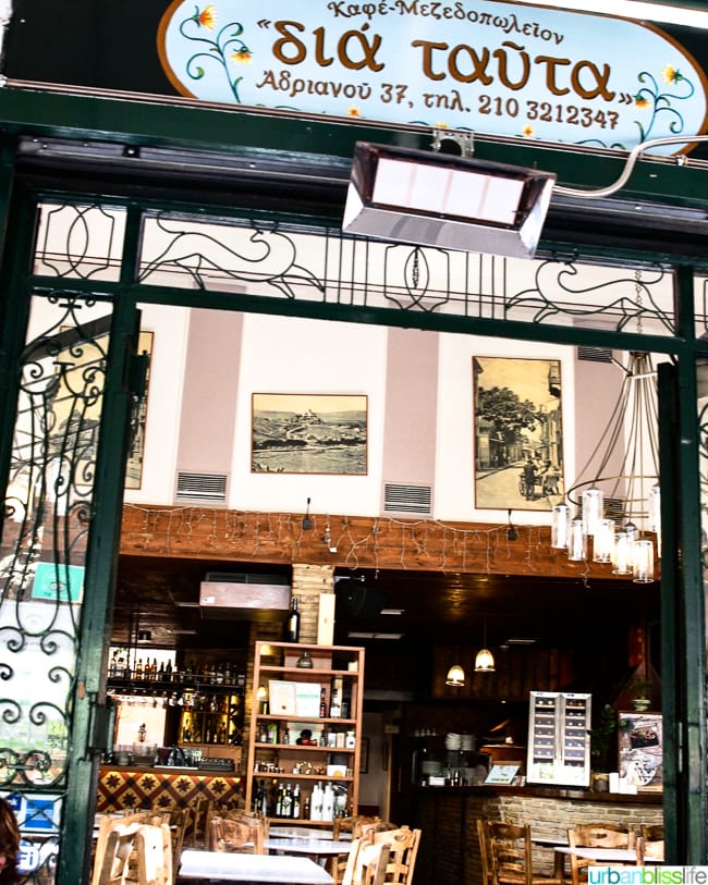 Dia Tafta restaurant in Monastikaki in Athens, Greece