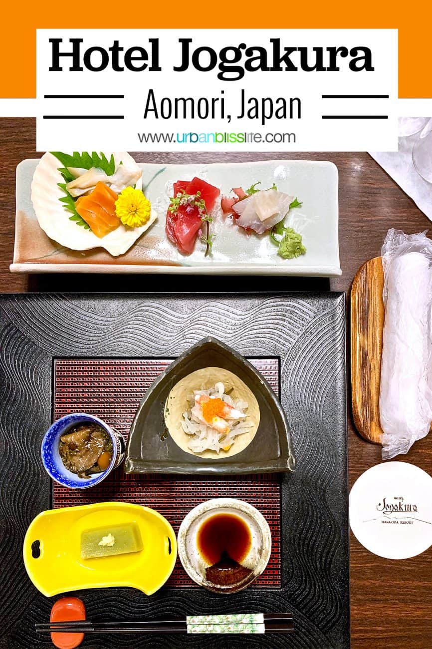 dinner at Hotel Jogakura in Aomori Prefecture, Japan