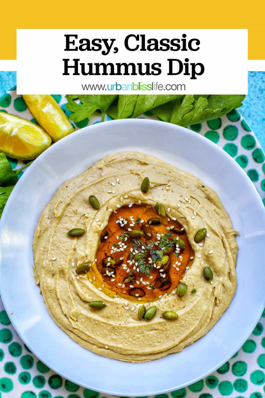 bowl of hummus with text overlay
