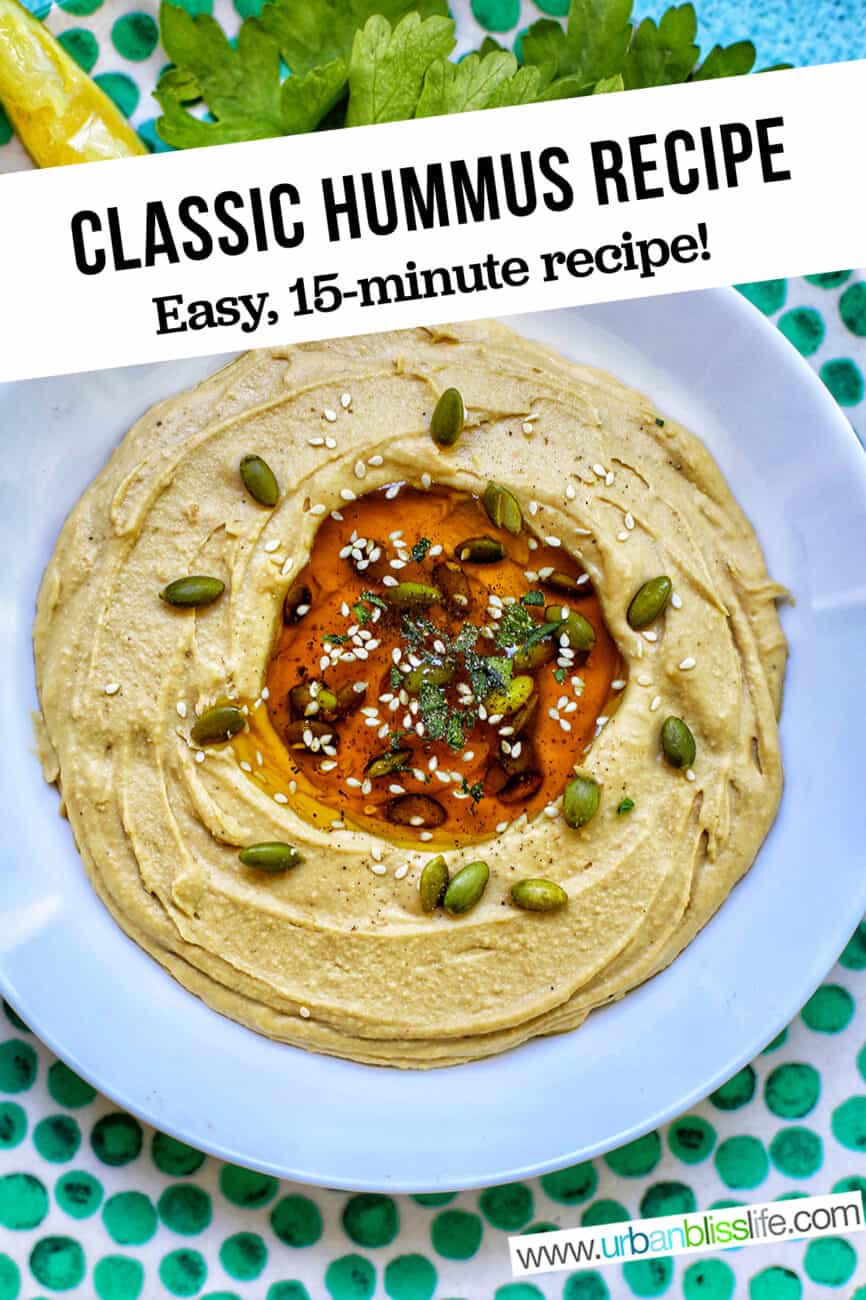 bowl of hummus with text overlay