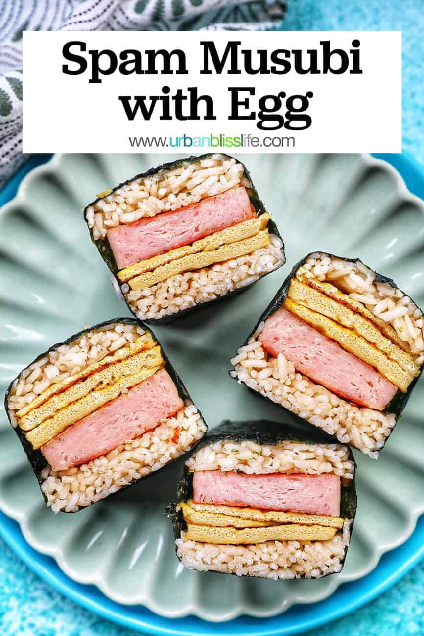 plates of sliced spam and egg musubi with title text overlay