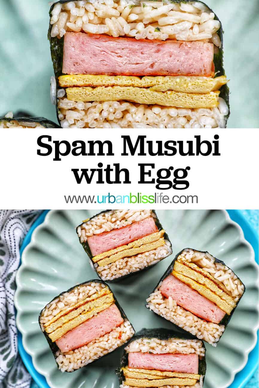 plates of sliced spam and egg musubi with title text overlay