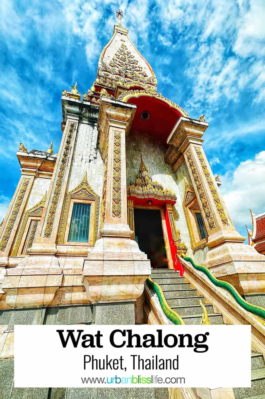 images of Wat Chalong temple in Phuket Thailand with text that reads Wat Chalong, Phuket Thailand."